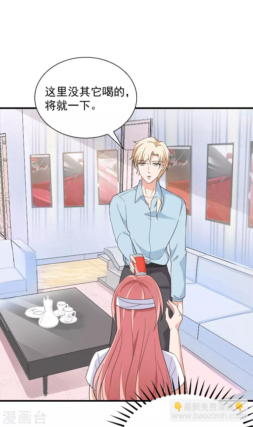 第47话 你就是蓝凌！8