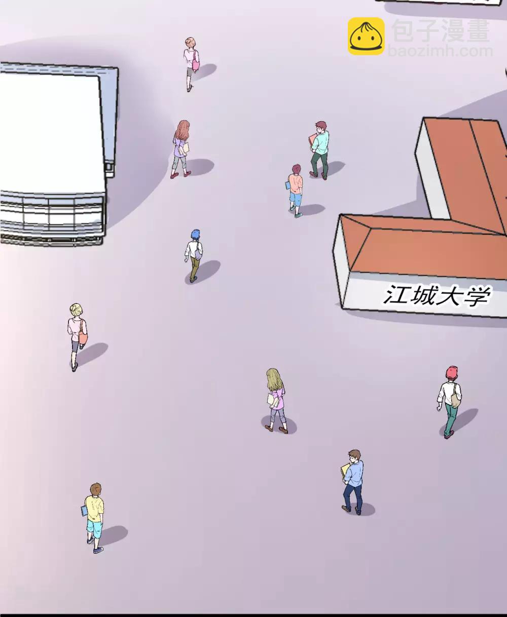 第48话 做个亲子鉴定？13