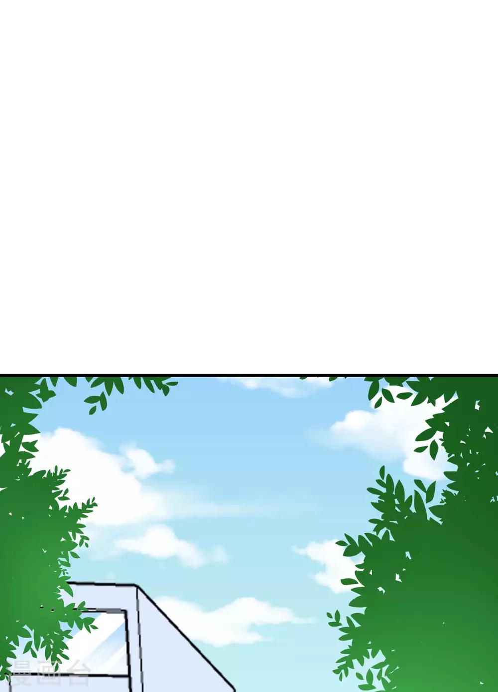 第48话 做个亲子鉴定？15