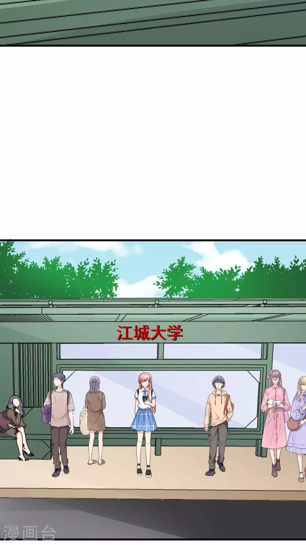 第48话 做个亲子鉴定？25