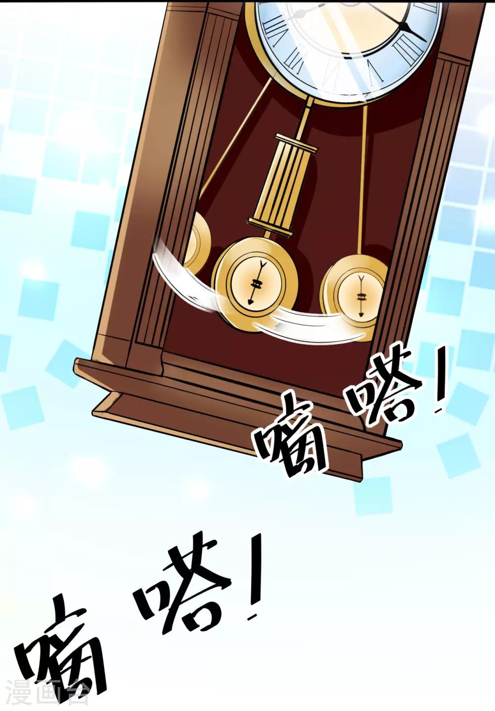 第48话 做个亲子鉴定？5