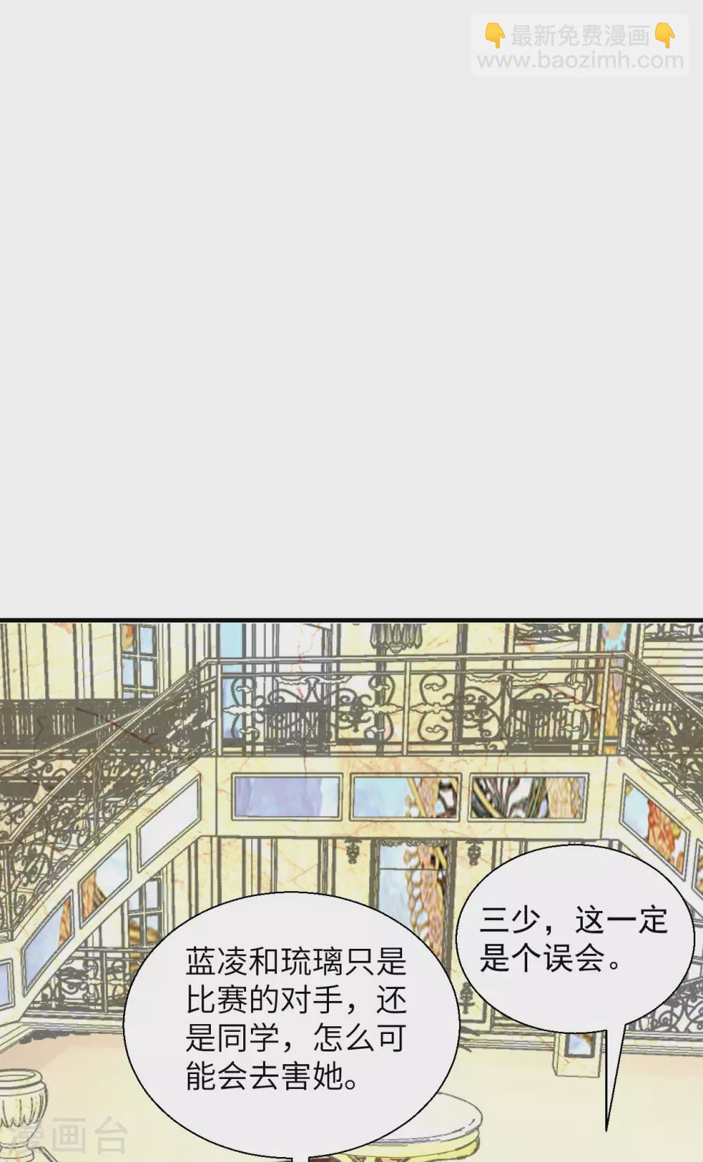 第49话 犯了法就要受到制裁1