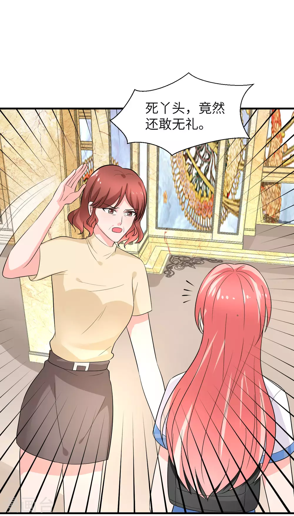 第49话 犯了法就要受到制裁11