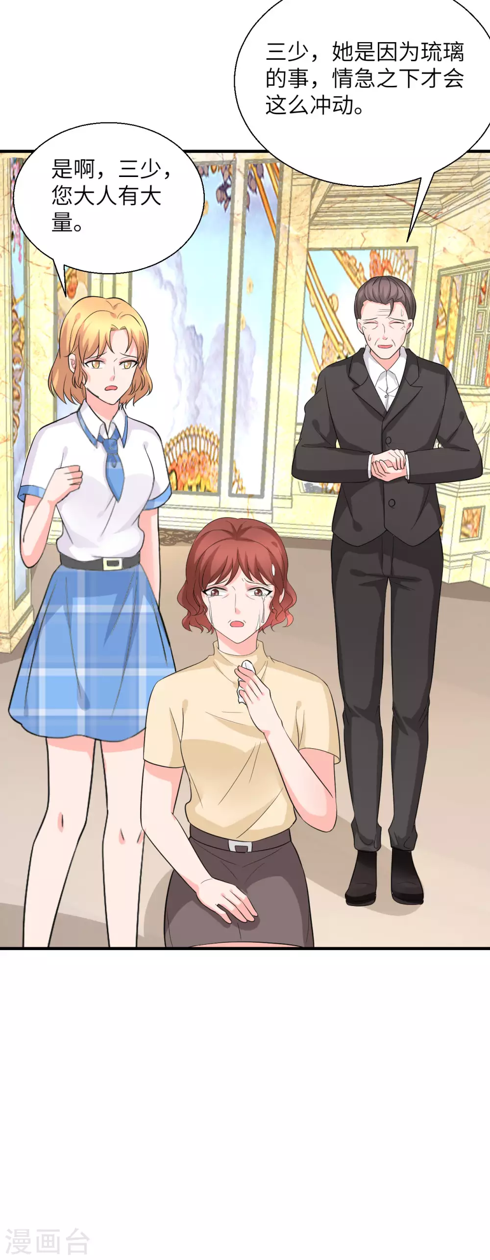 第49话 犯了法就要受到制裁18