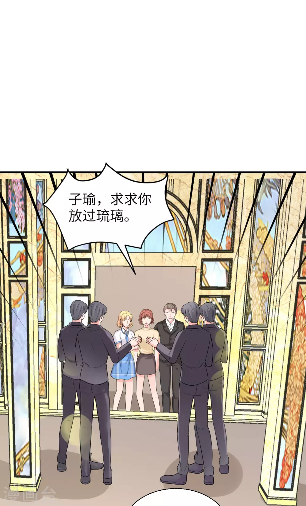 第49话 犯了法就要受到制裁23