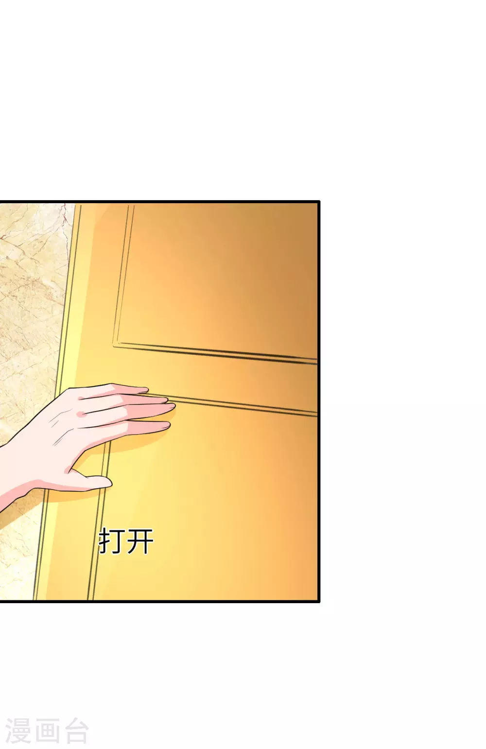 第49话 犯了法就要受到制裁6