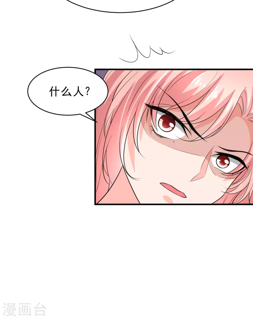 第50话 她没有机会再出来2