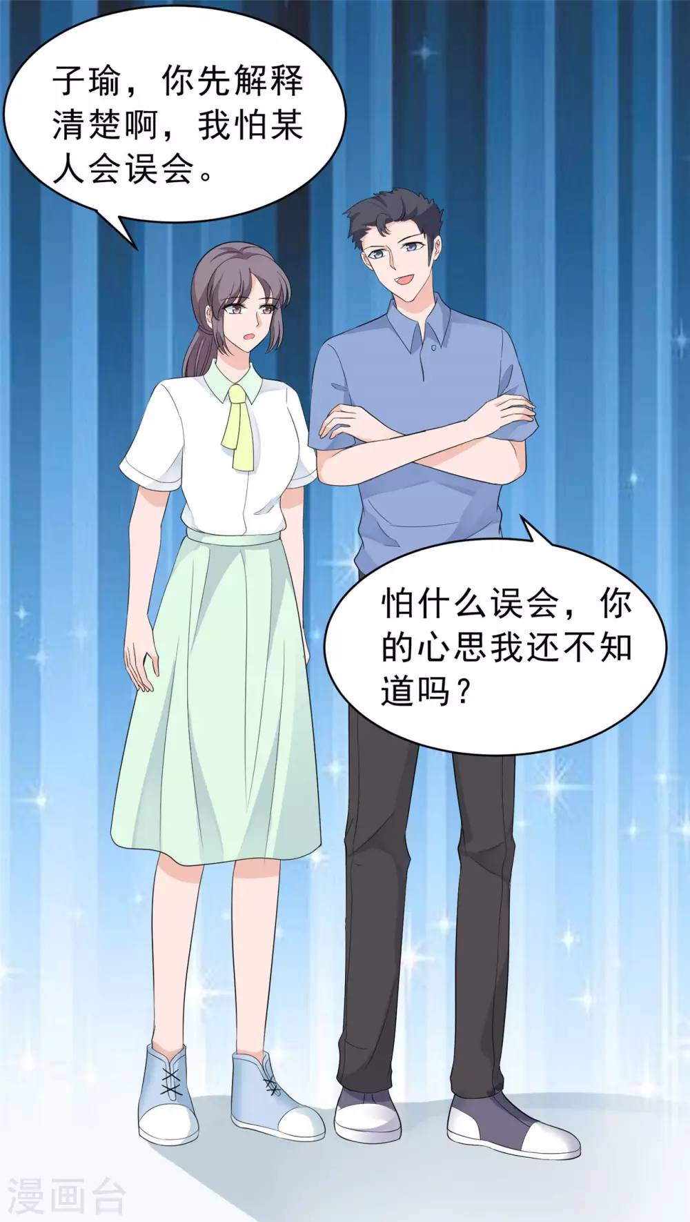 第50话 她没有机会再出来20