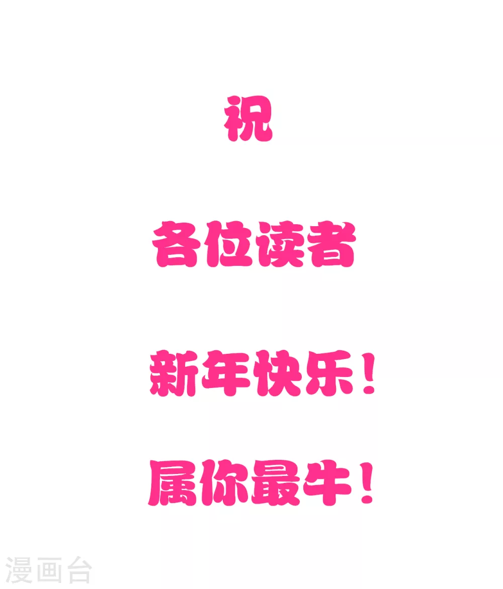 第50话 她没有机会再出来26