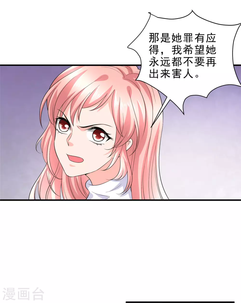 第50话 她没有机会再出来5