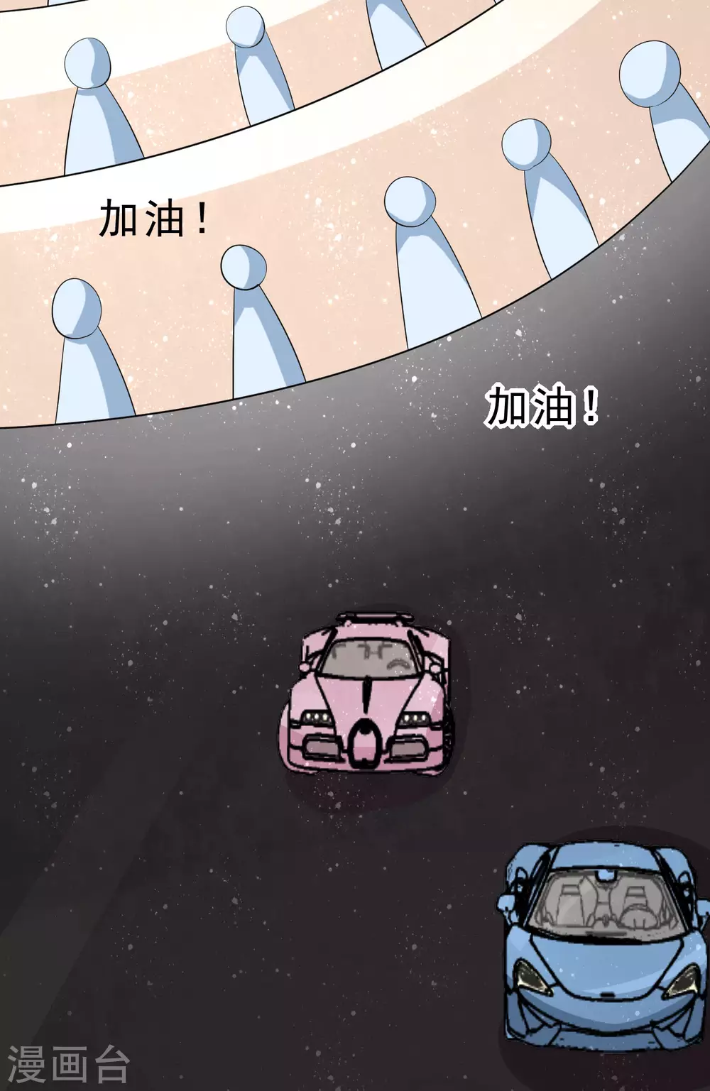 第51话 八大家族的比赛29