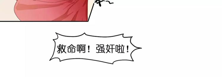第1话 送上门的，你要不要109