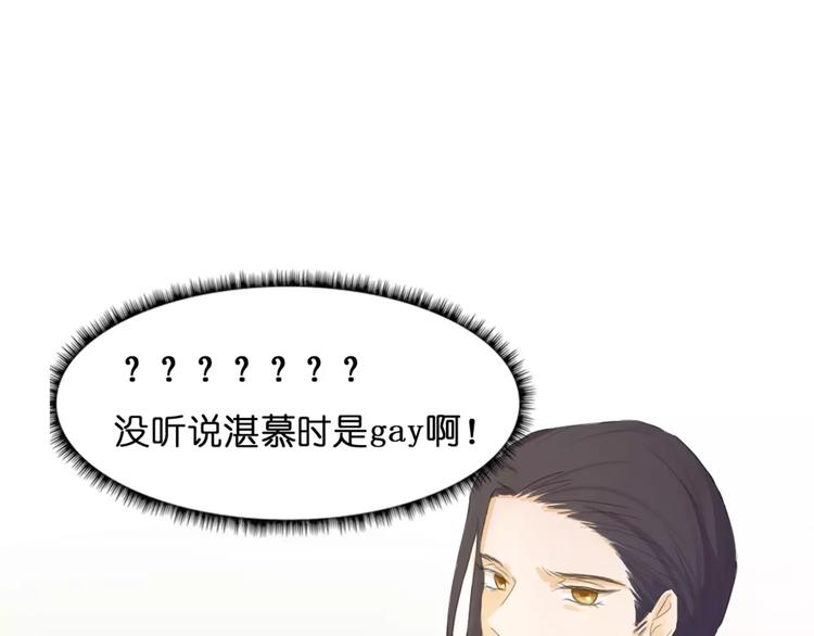 第1话 送上门的，你要不要114