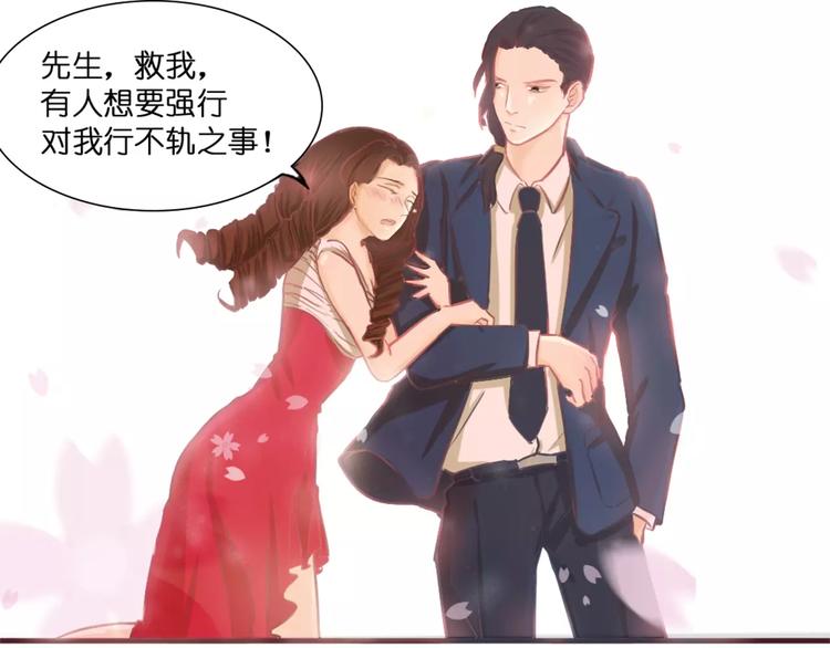 第1话 送上门的，你要不要118