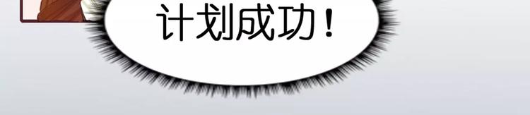 第1话 送上门的，你要不要123