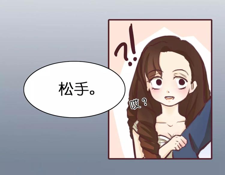 第1话 送上门的，你要不要124