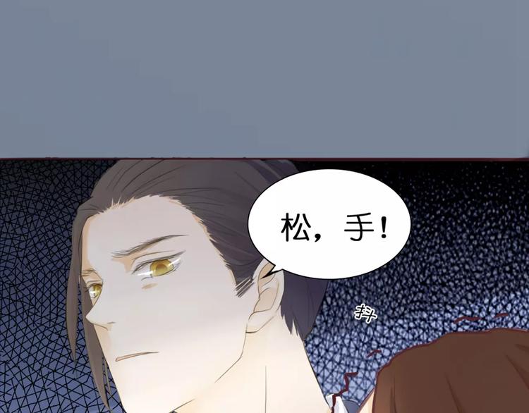 第1话 送上门的，你要不要126