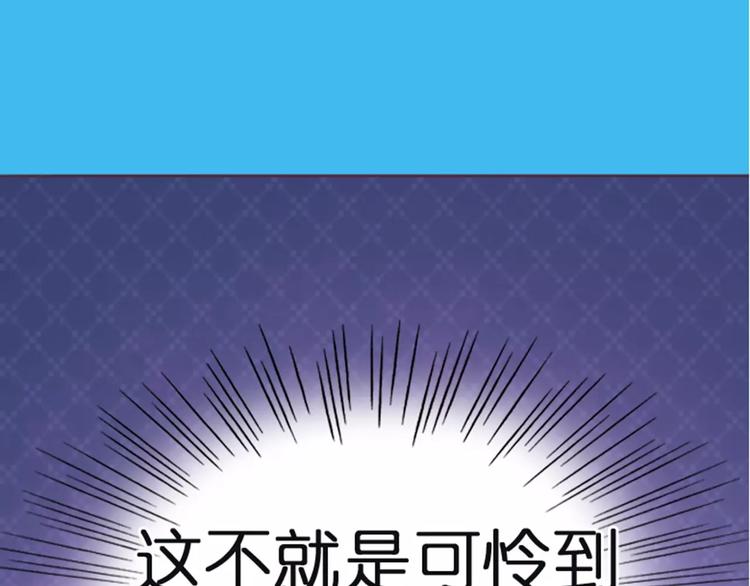 第1话 送上门的，你要不要20