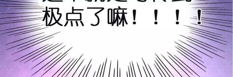 第1话 送上门的，你要不要21