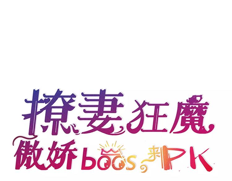 第1话 送上门的，你要不要3