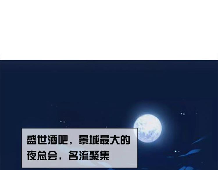 第1话 送上门的，你要不要36