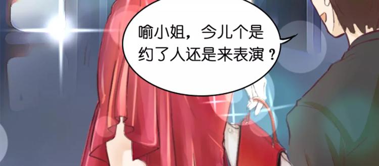 第1话 送上门的，你要不要41