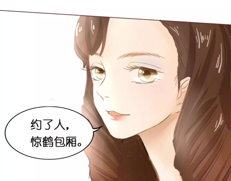 第1话 送上门的，你要不要46