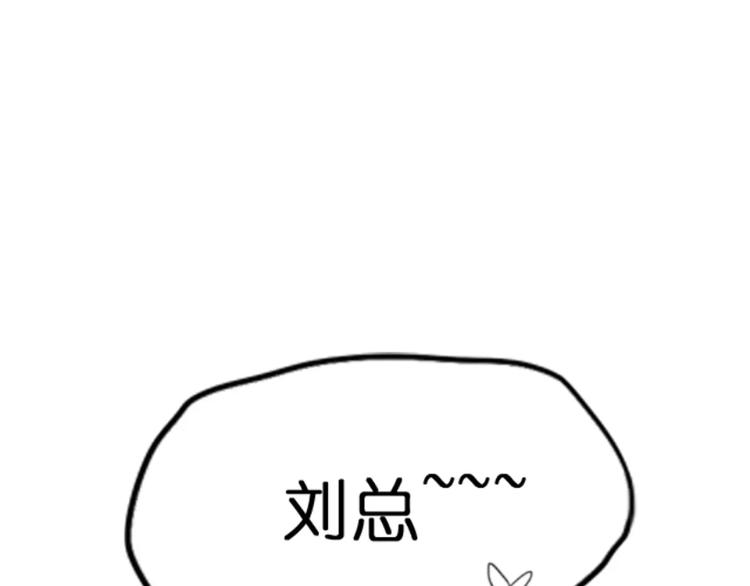 第1话 送上门的，你要不要55