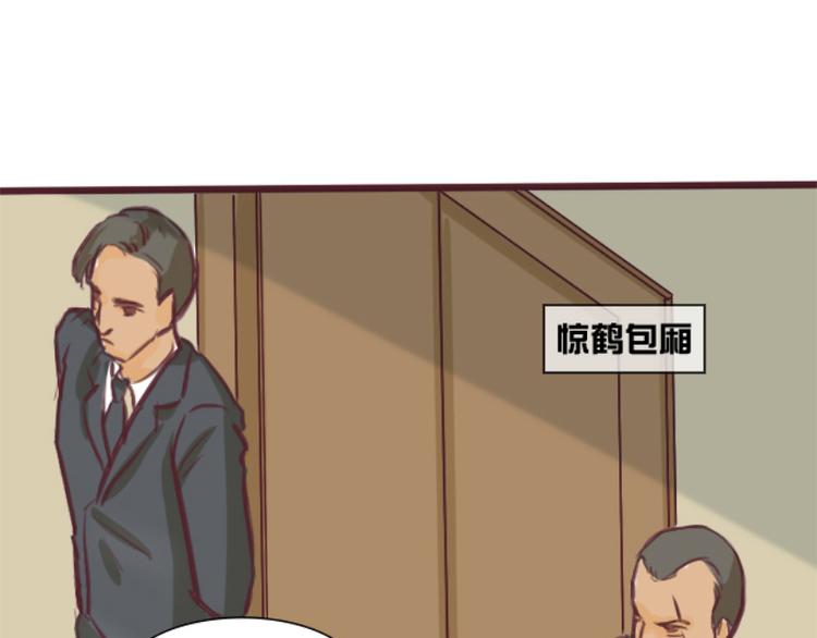 第1话 送上门的，你要不要57