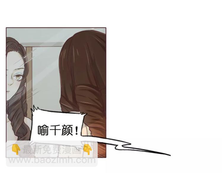 第1话 送上门的，你要不要7