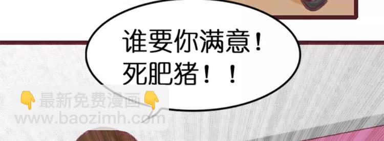 第1话 送上门的，你要不要72