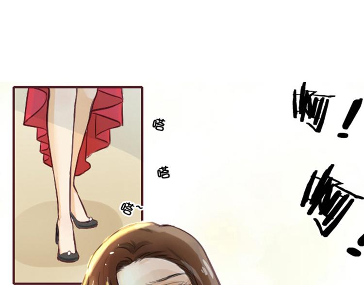 第1话 送上门的，你要不要79