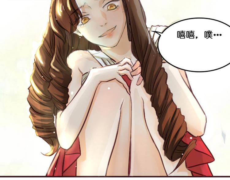 第1话 送上门的，你要不要80