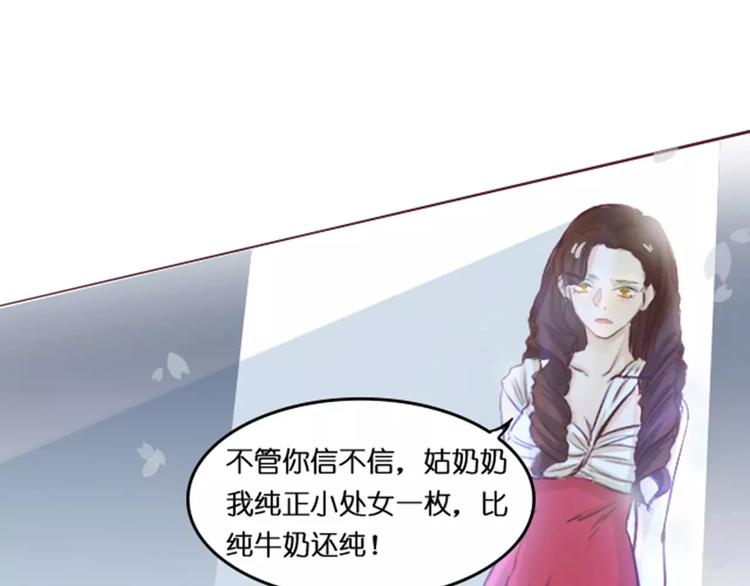 第1话 送上门的，你要不要86