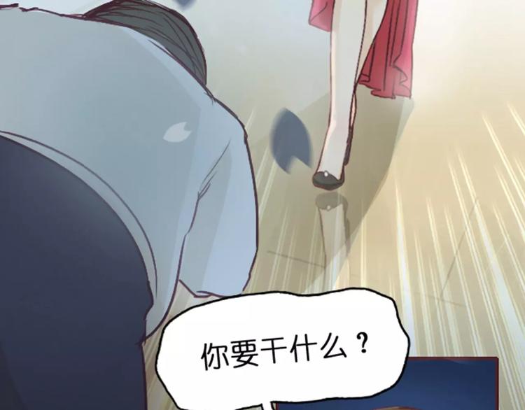 第1话 送上门的，你要不要88