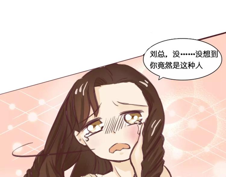第1话 送上门的，你要不要94