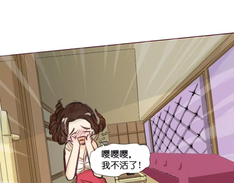 第1话 送上门的，你要不要96