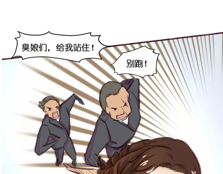 第1话 送上门的，你要不要98