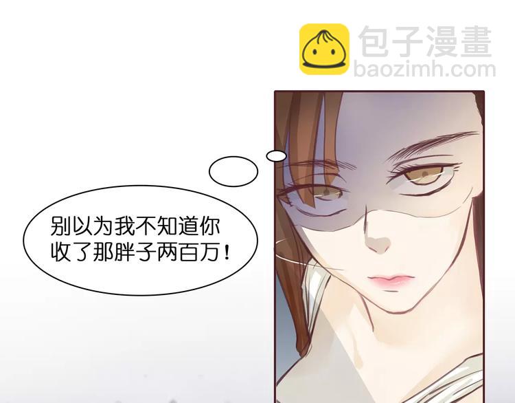 第2话 湛慕时，你个死gay102