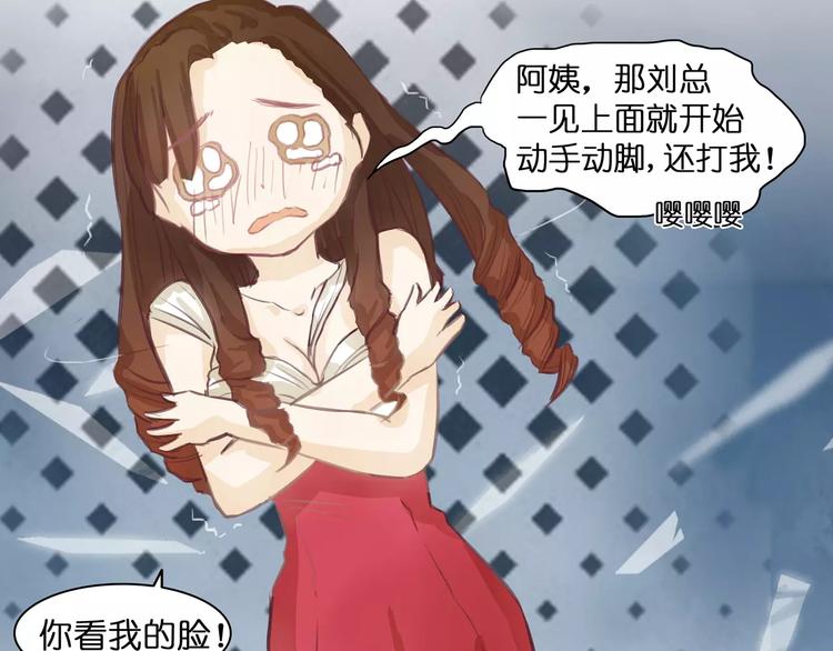 第2话 湛慕时，你个死gay108
