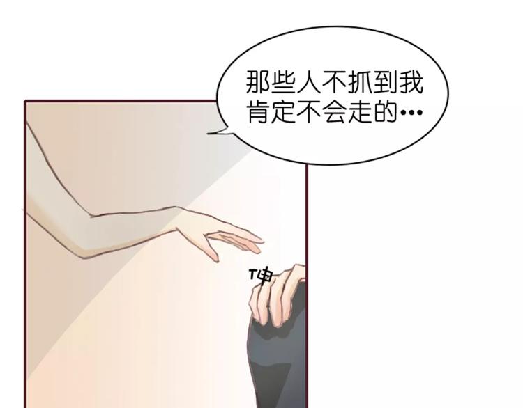 第2话 湛慕时，你个死gay11