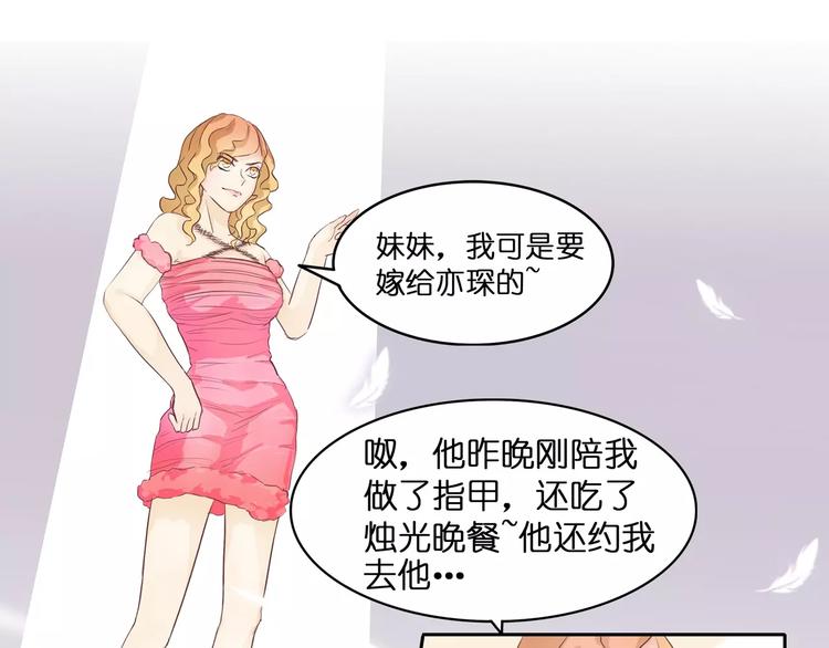 第2话 湛慕时，你个死gay116