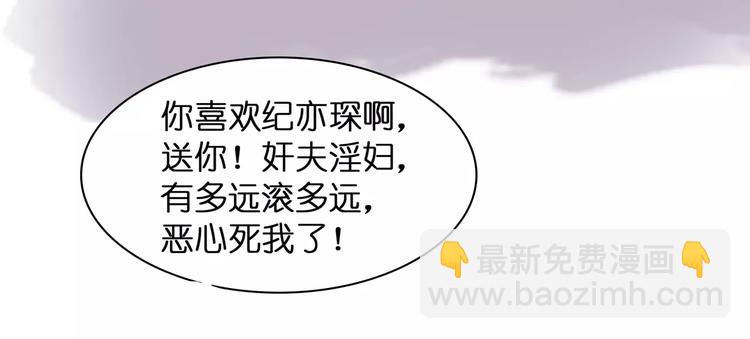 第2话 湛慕时，你个死gay118