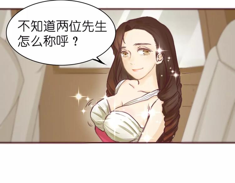 第2话 湛慕时，你个死gay20