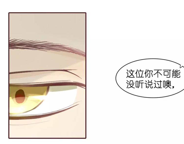 第2话 湛慕时，你个死gay24