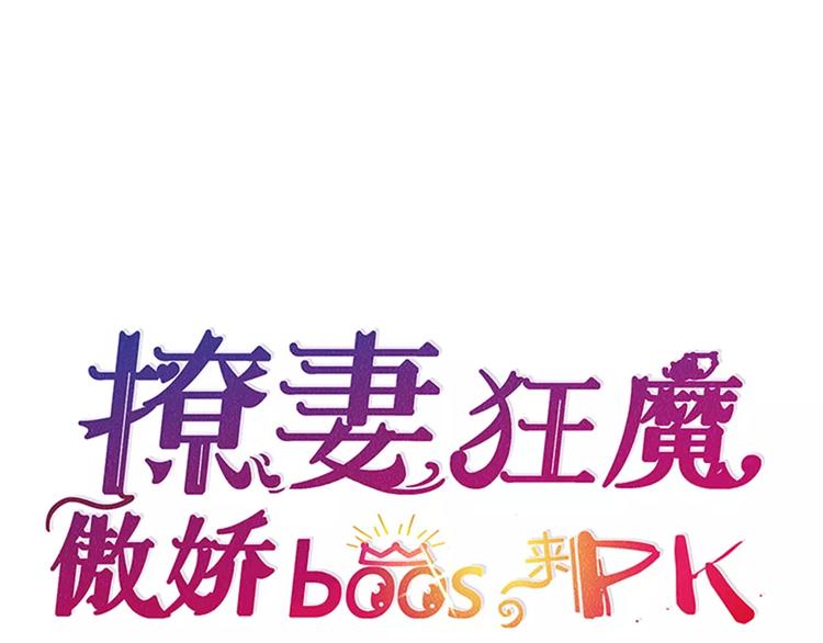第2话 湛慕时，你个死gay3