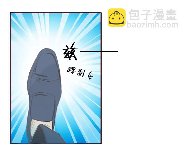 第2话 湛慕时，你个死gay33