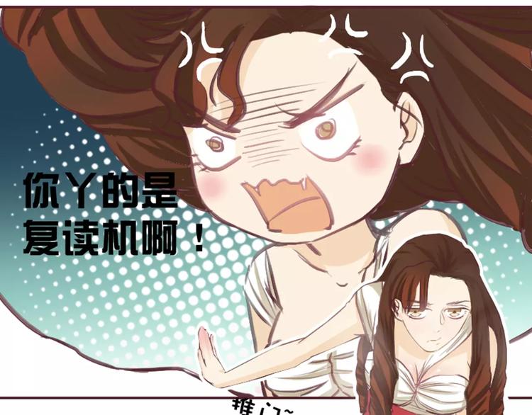 第2话 湛慕时，你个死gay56
