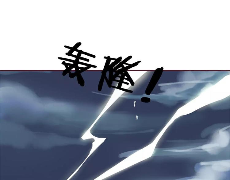 第2话 湛慕时，你个死gay67