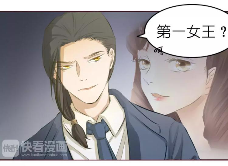 第2话 湛慕时，你个死gay89